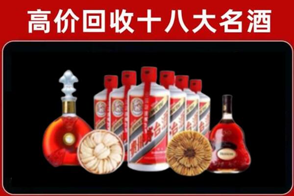 泰安岱岳区回收名酒店