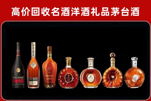 泰安岱岳区回收拉菲红酒