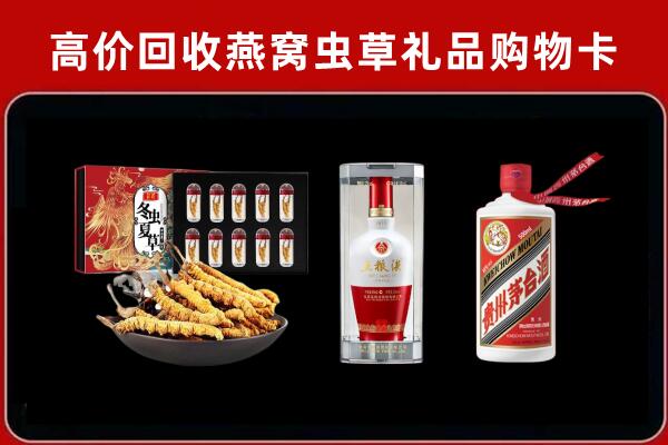 泰安岱岳区回收名酒哪家好