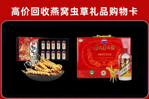 泰安岱岳区回收15年茅台酒